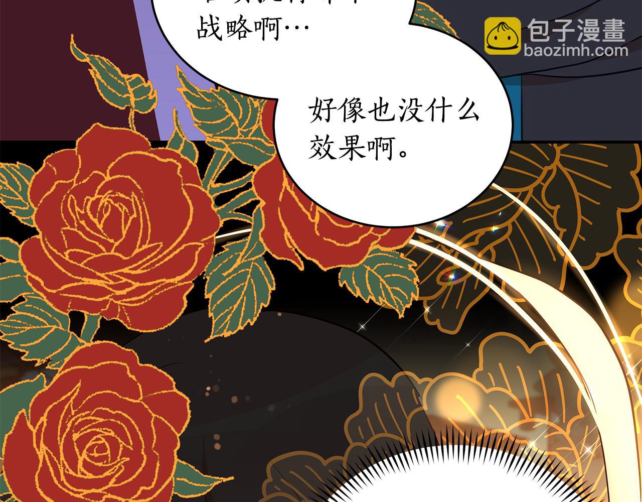 第115话 金东商团166