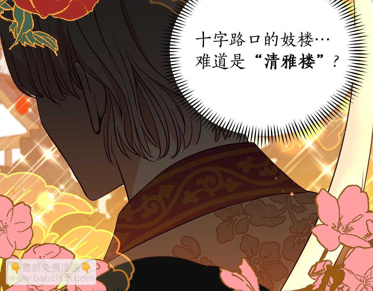第115话 金东商团167