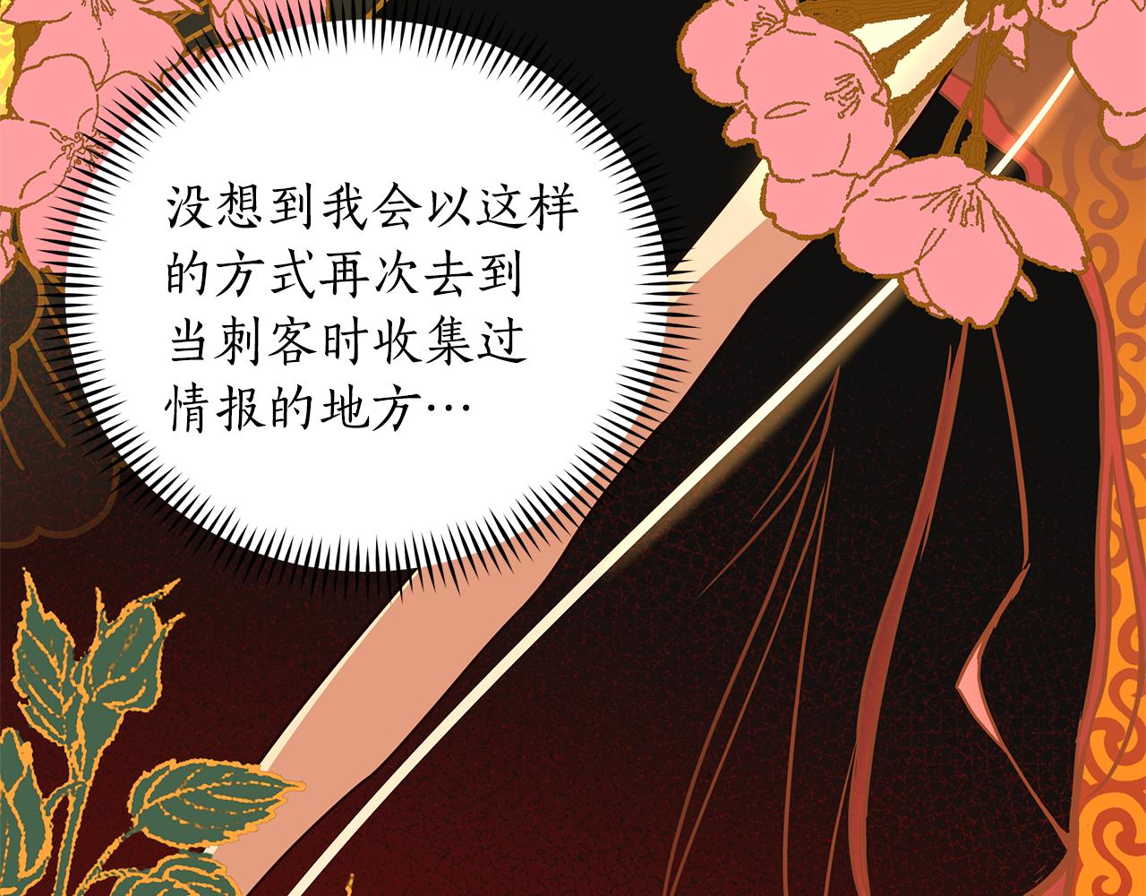 第115话 金东商团168