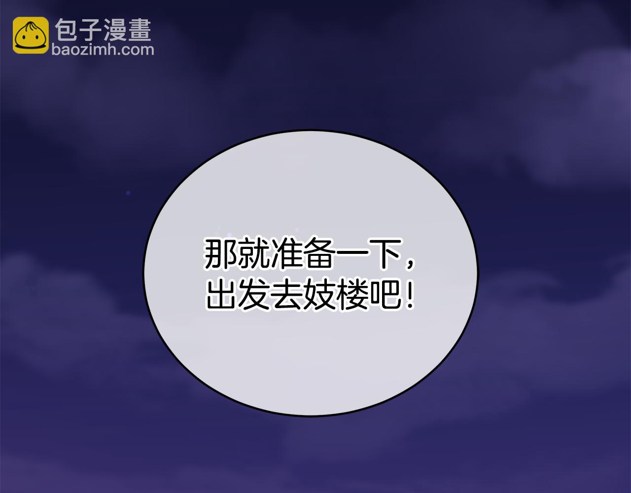 第115话 金东商团174