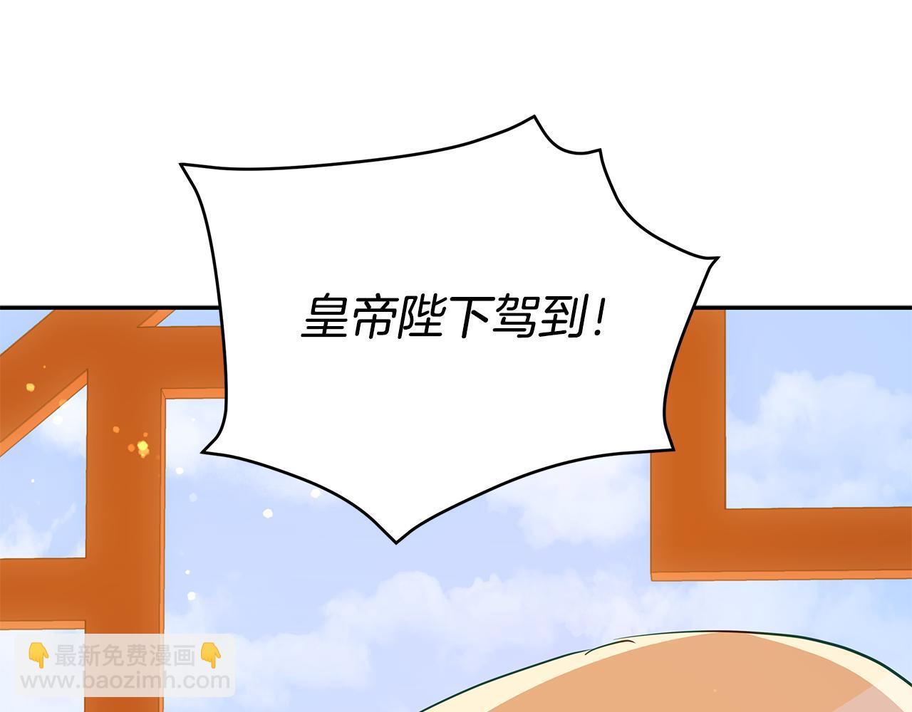第115话 金东商团18
