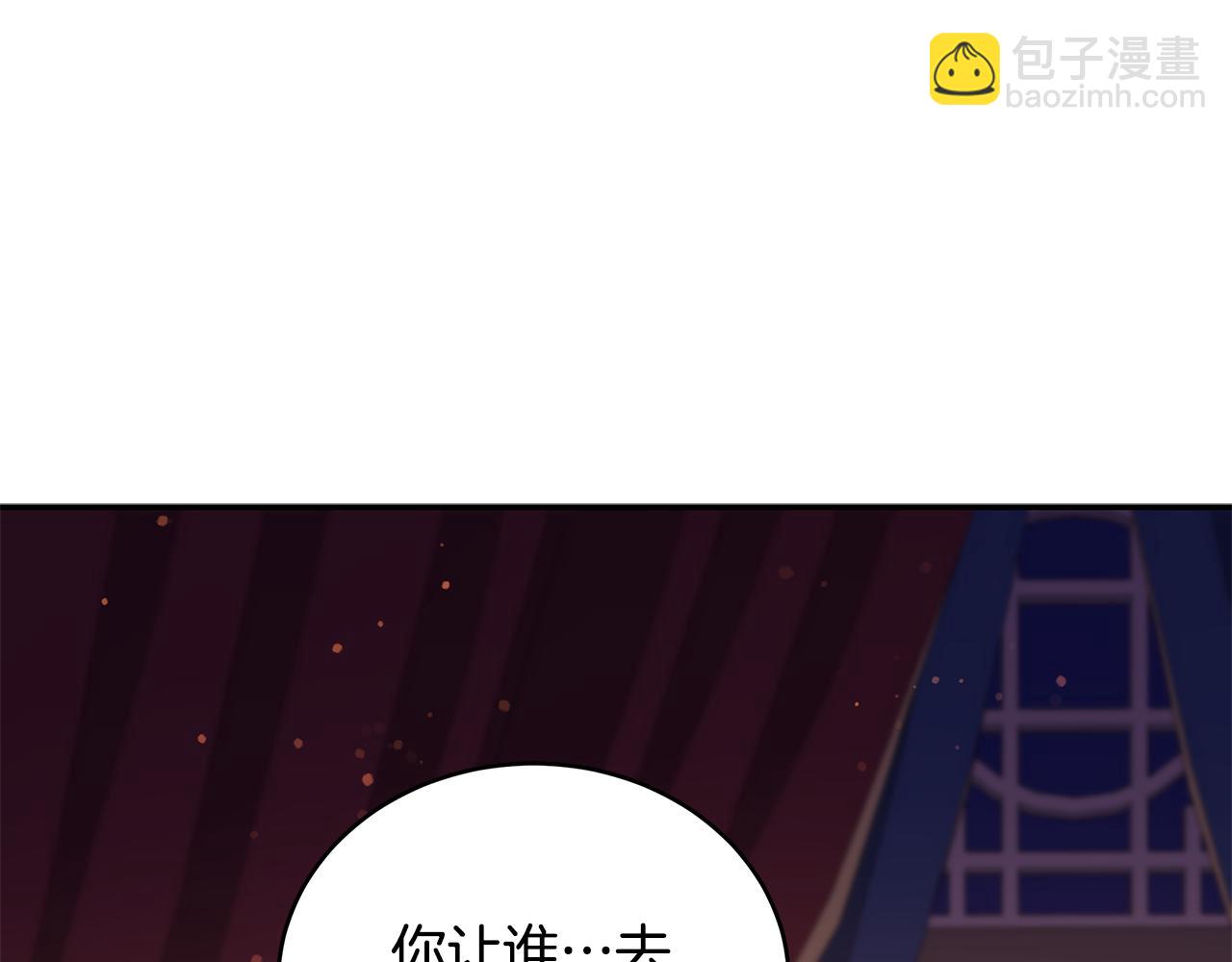 第115话 金东商团181