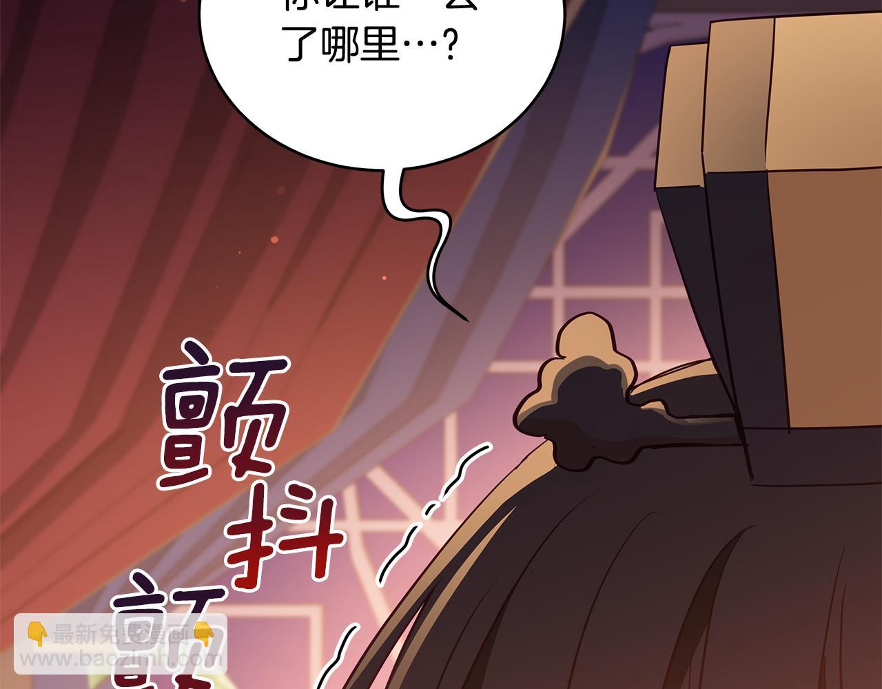第115话 金东商团182