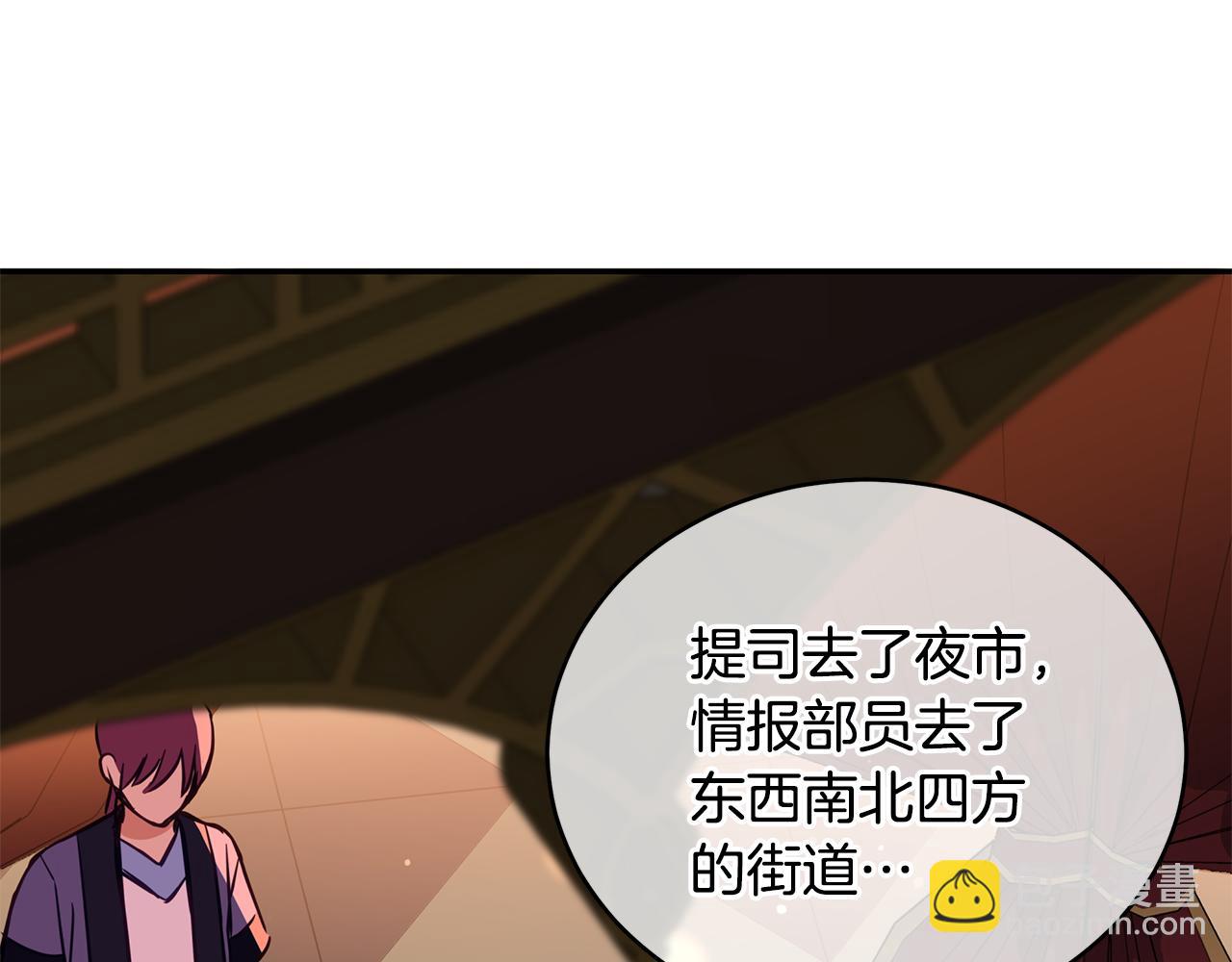 第115话 金东商团185