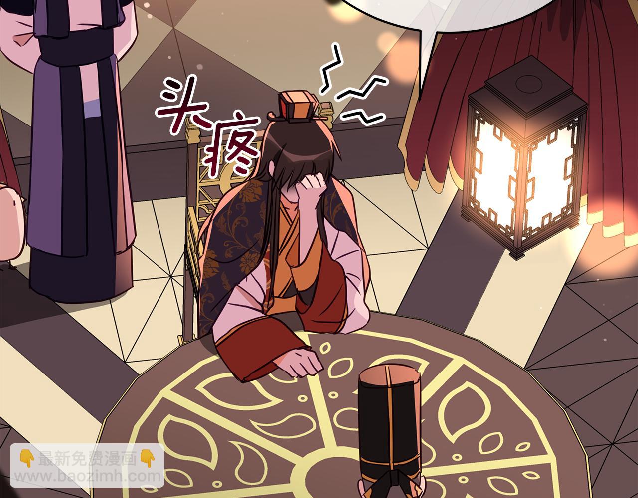 第115话 金东商团186