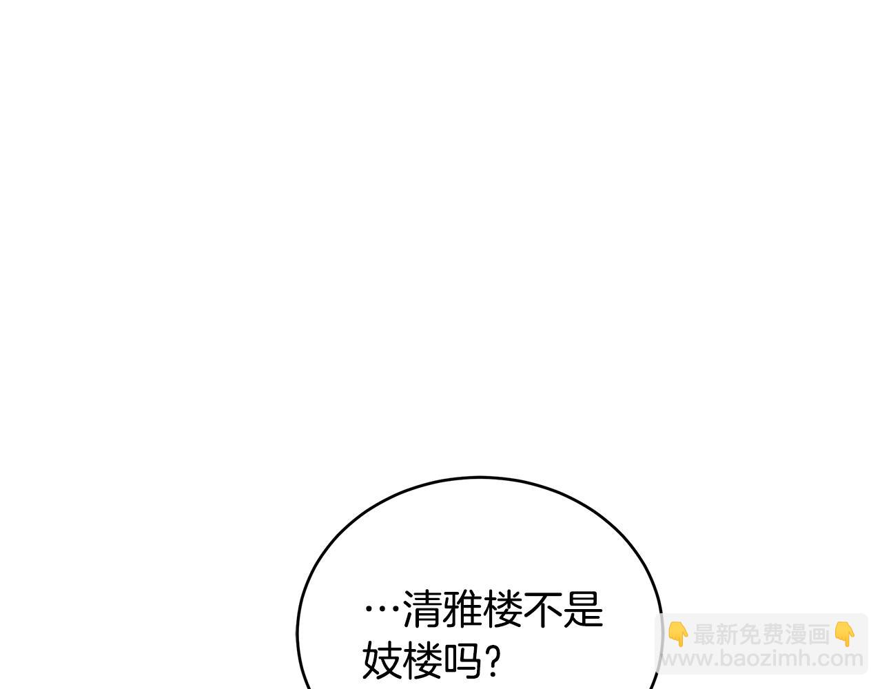 第115话 金东商团189