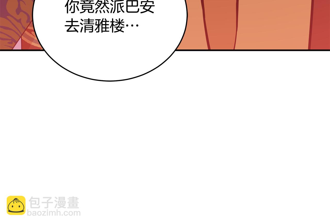 第115话 金东商团193