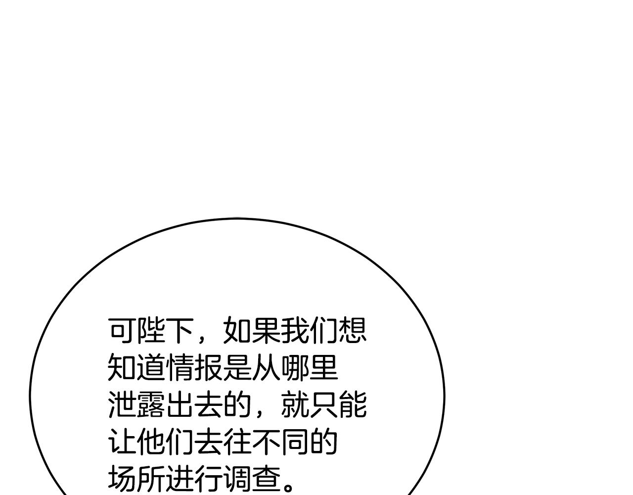 第115话 金东商团194