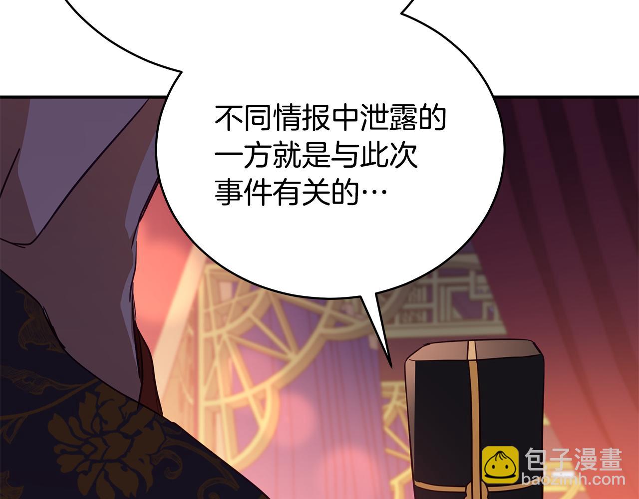 第115话 金东商团195