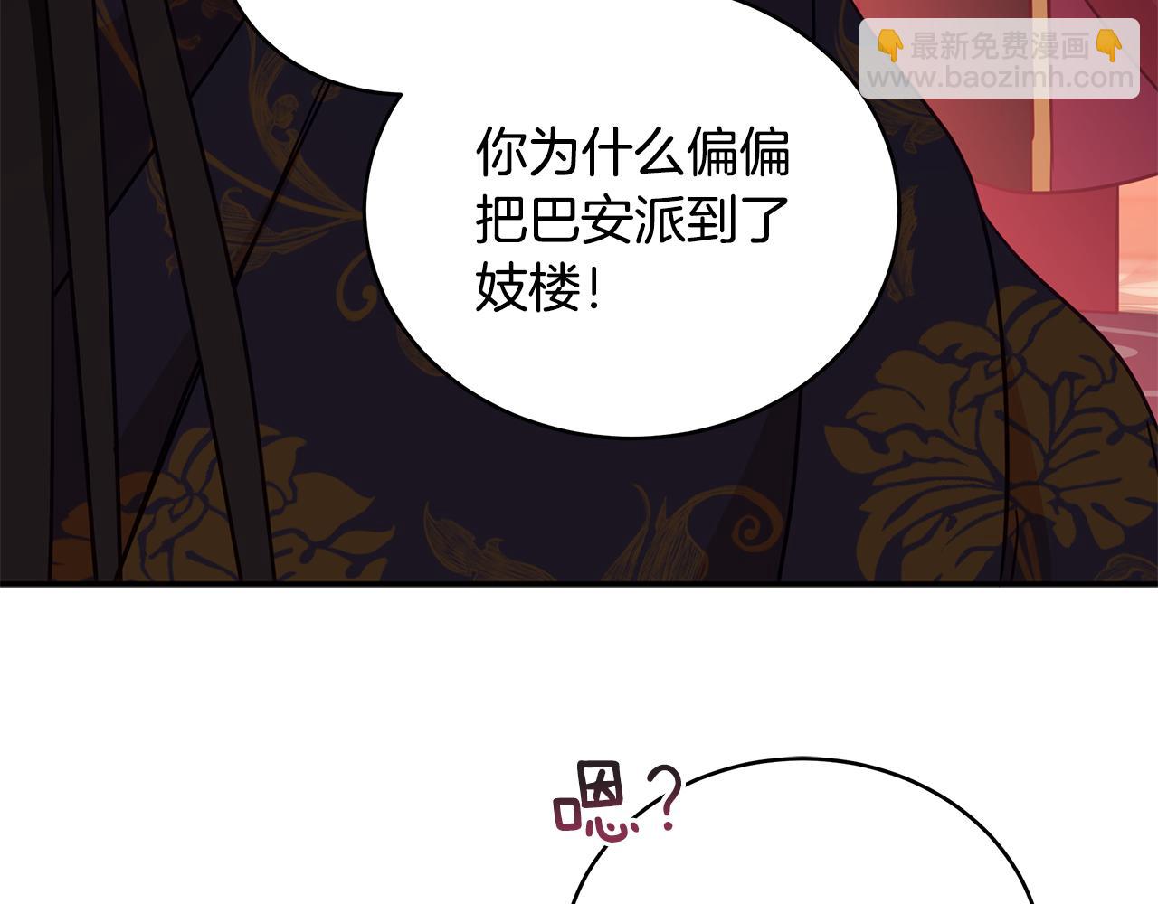 第115话 金东商团197
