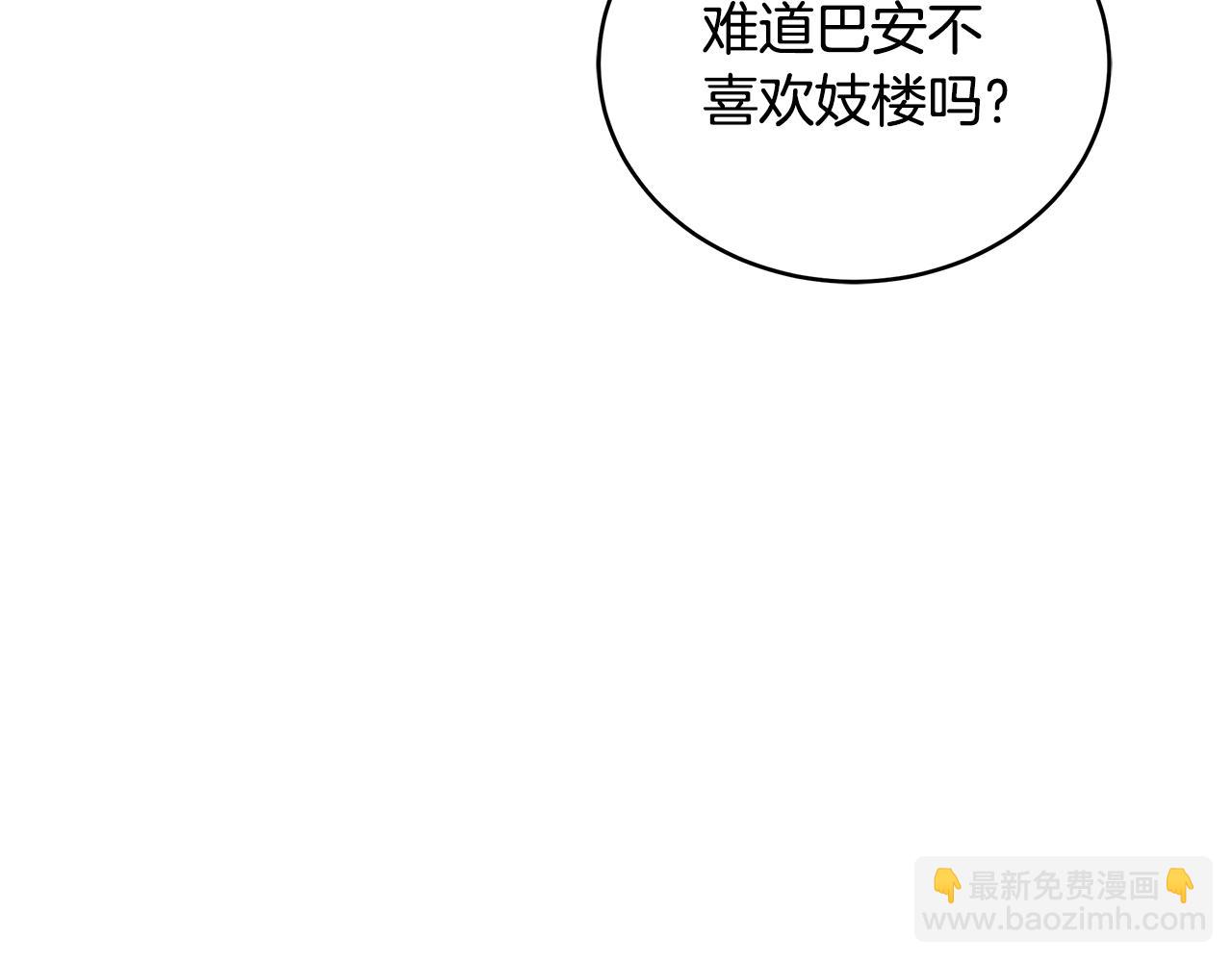第115话 金东商团198