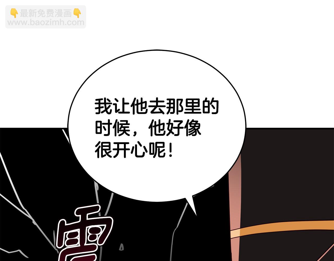 第115话 金东商团199