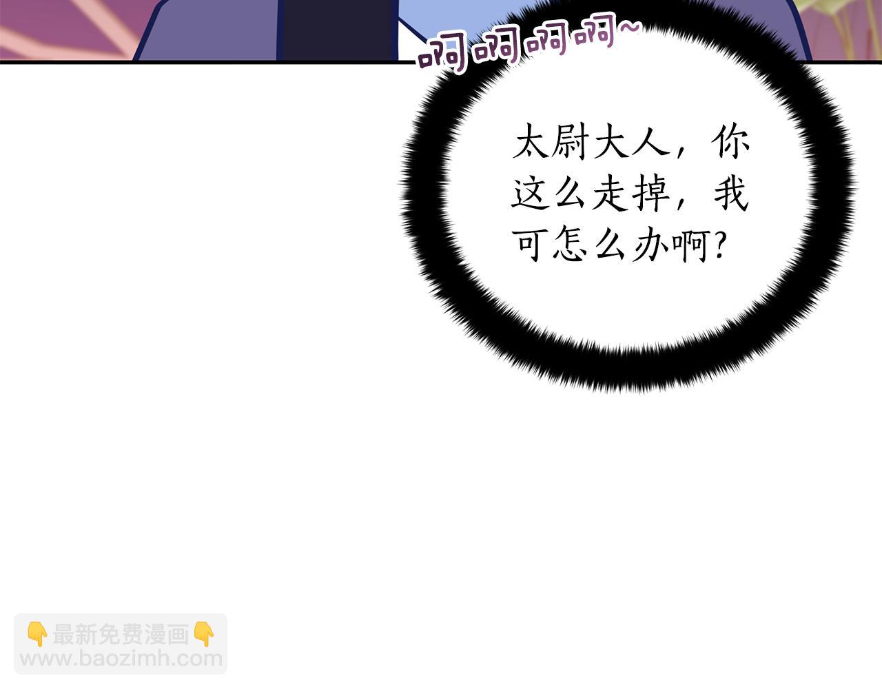 第115话 金东商团205