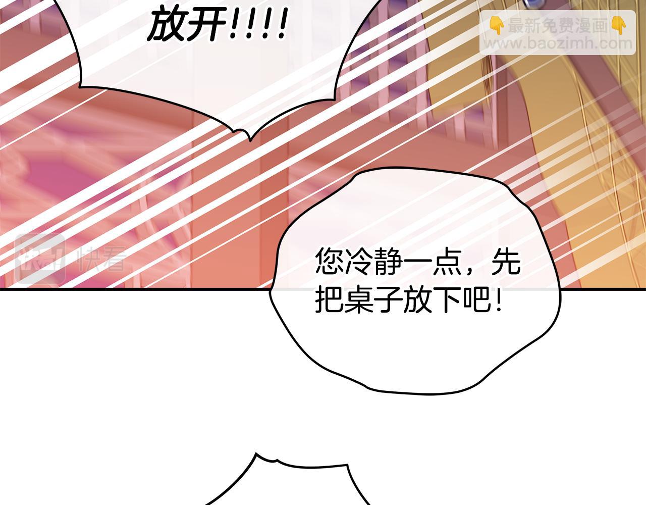第115话 金东商团211