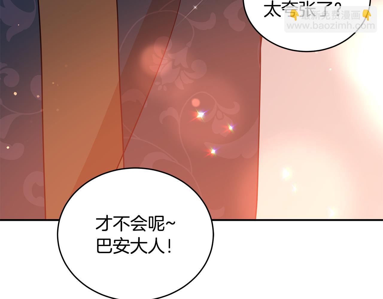 第115话 金东商团225