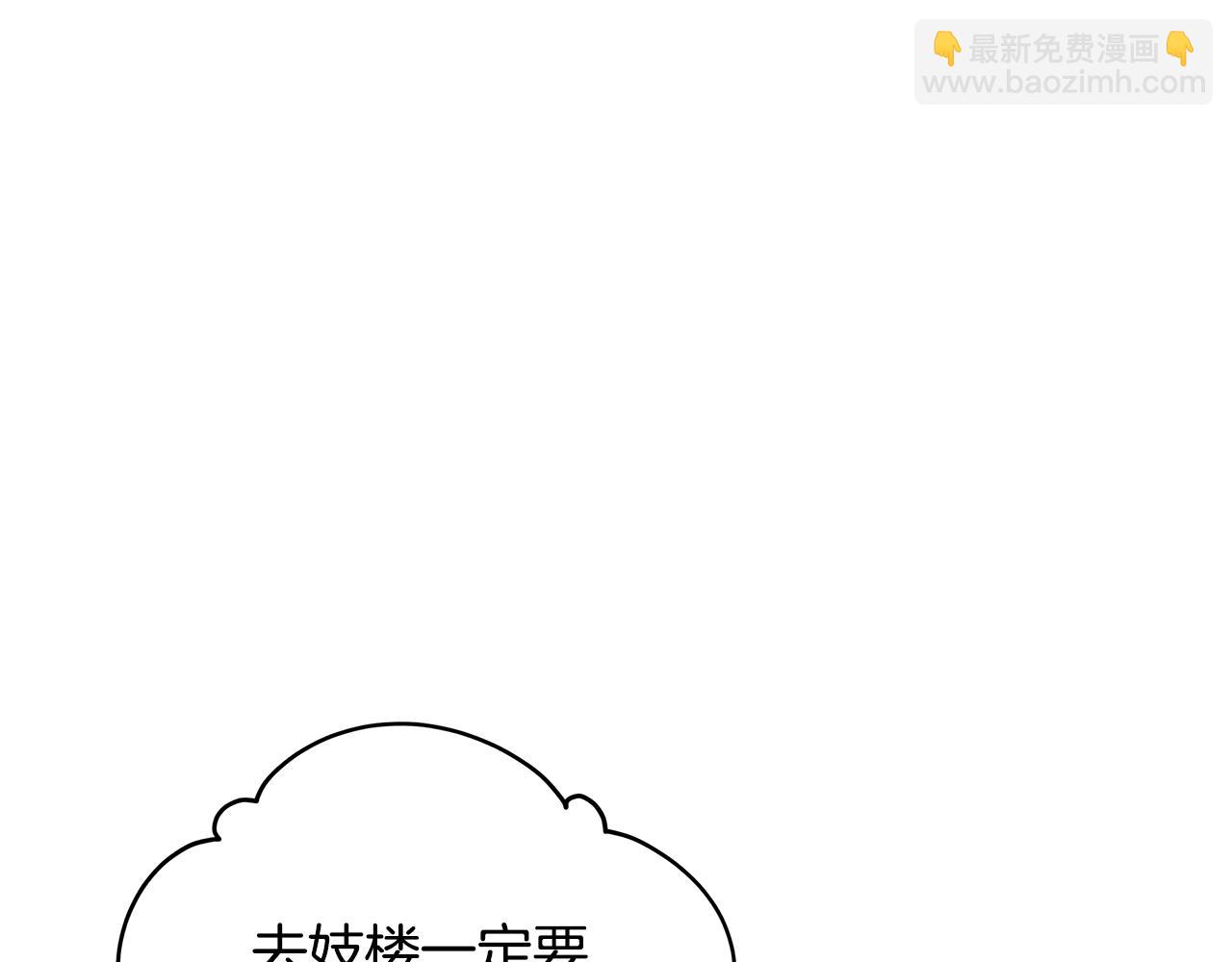 第115话 金东商团227