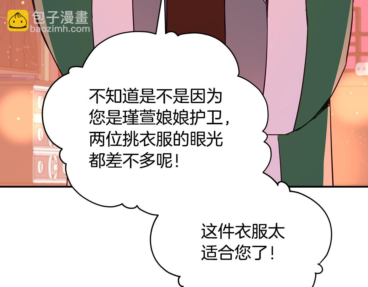 第115话 金东商团230