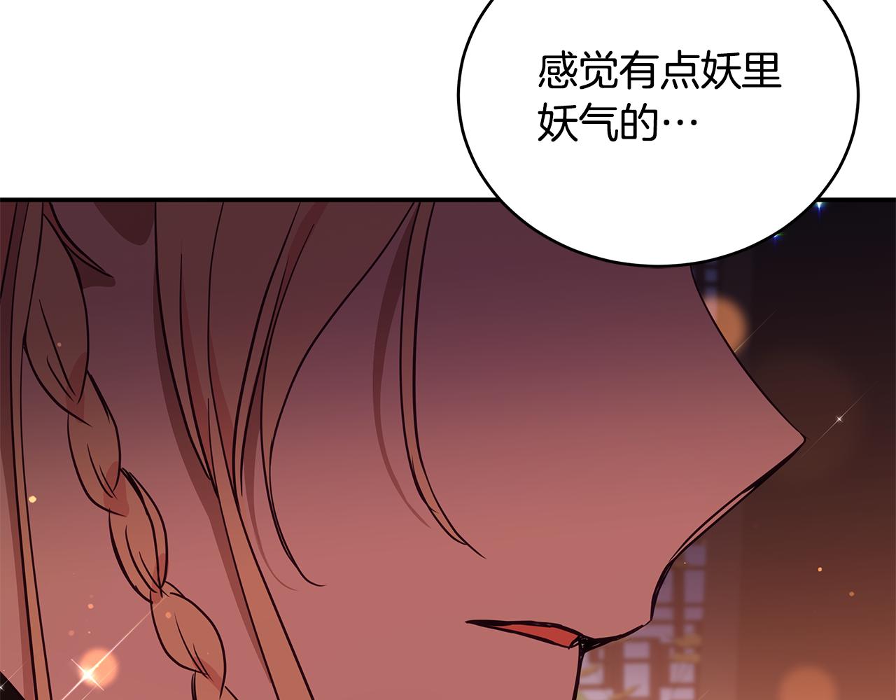 第115话 金东商团232