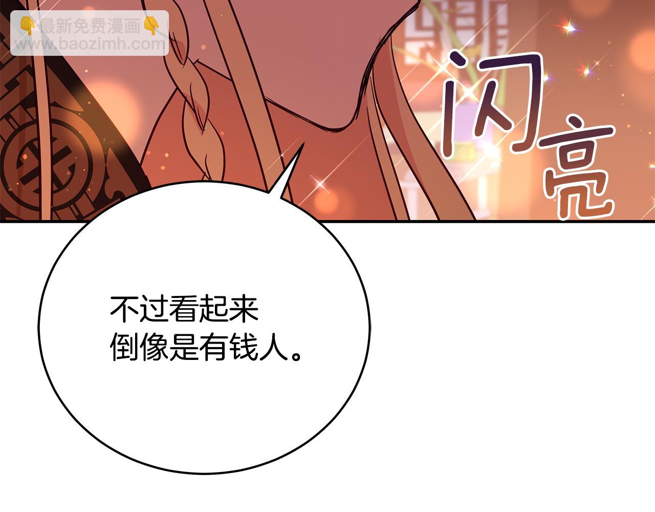 第115话 金东商团233
