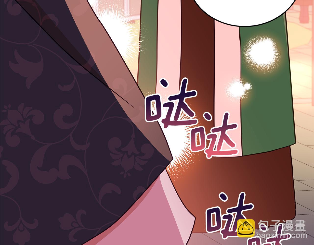 第115话 金东商团237