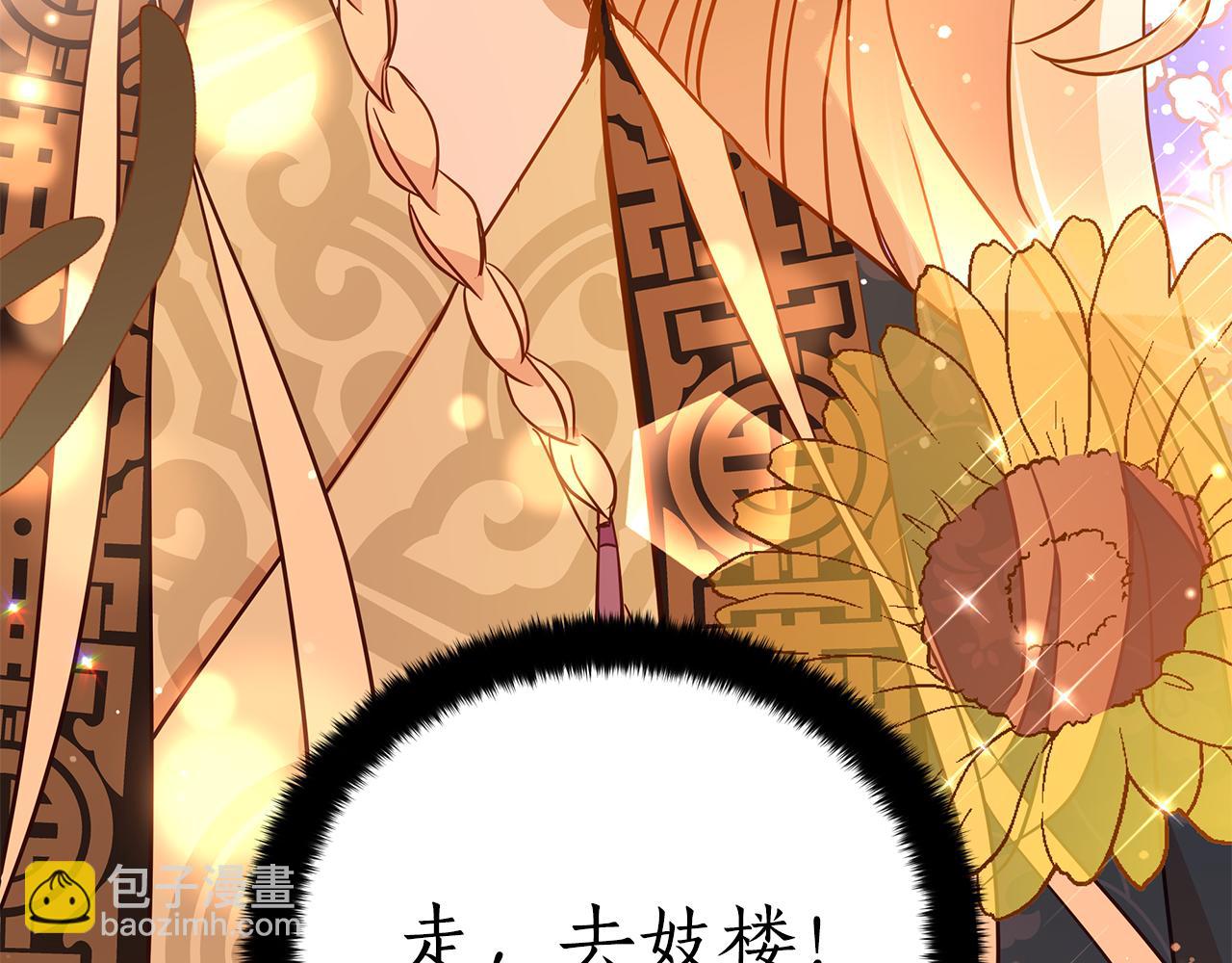 第115话 金东商团244