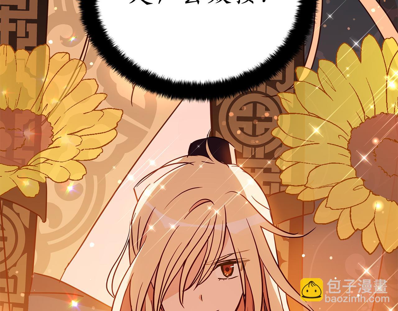 第115话 金东商团245