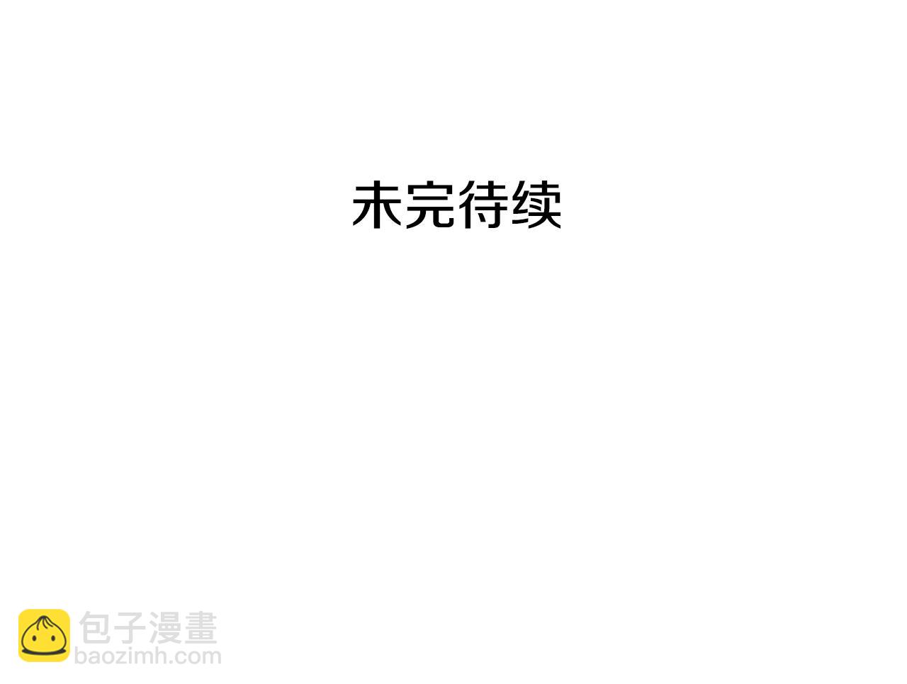 第115话 金东商团251
