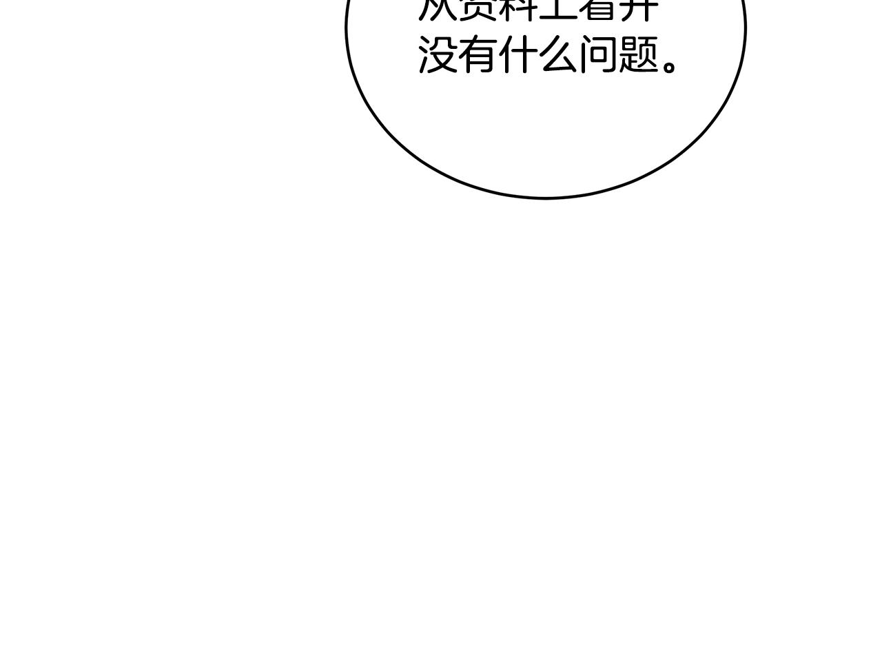 第115话 金东商团34