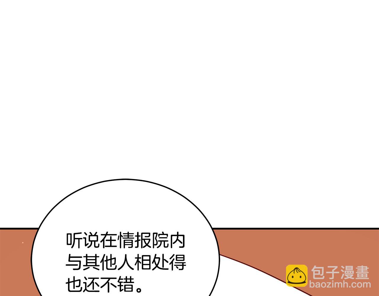 第115话 金东商团35