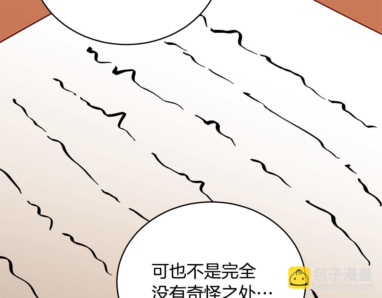 第115话 金东商团36