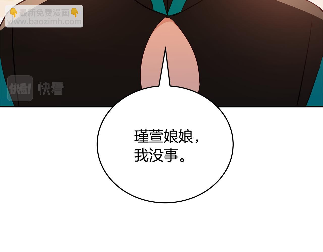 第115话 金东商团4