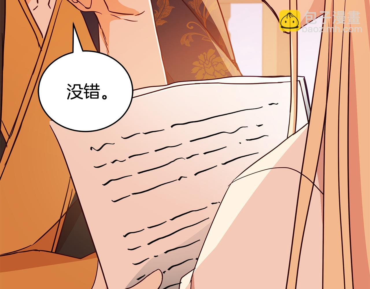 第115话 金东商团40