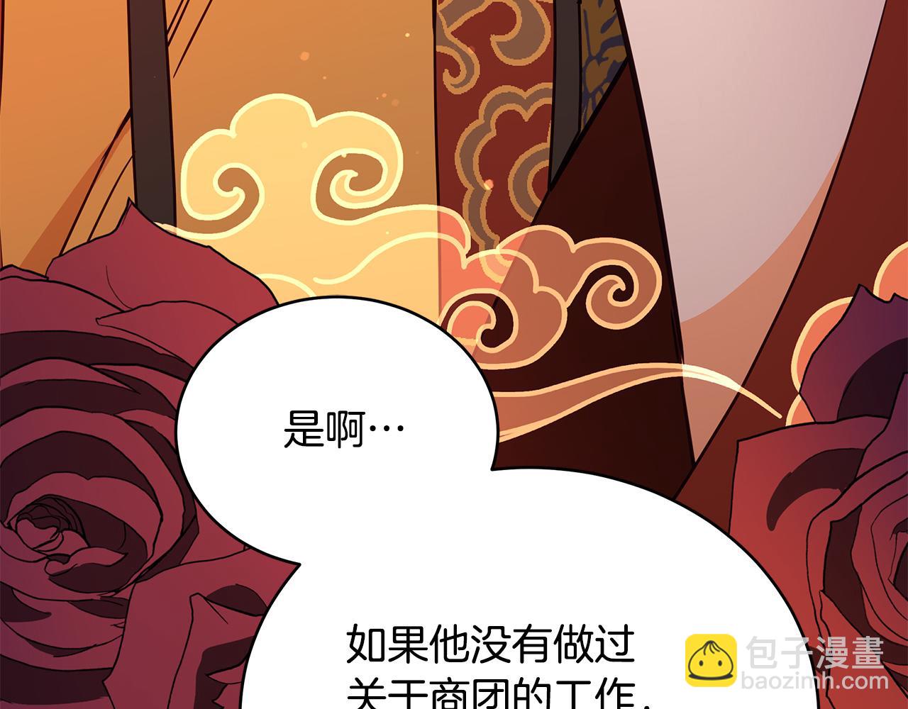 第115话 金东商团49