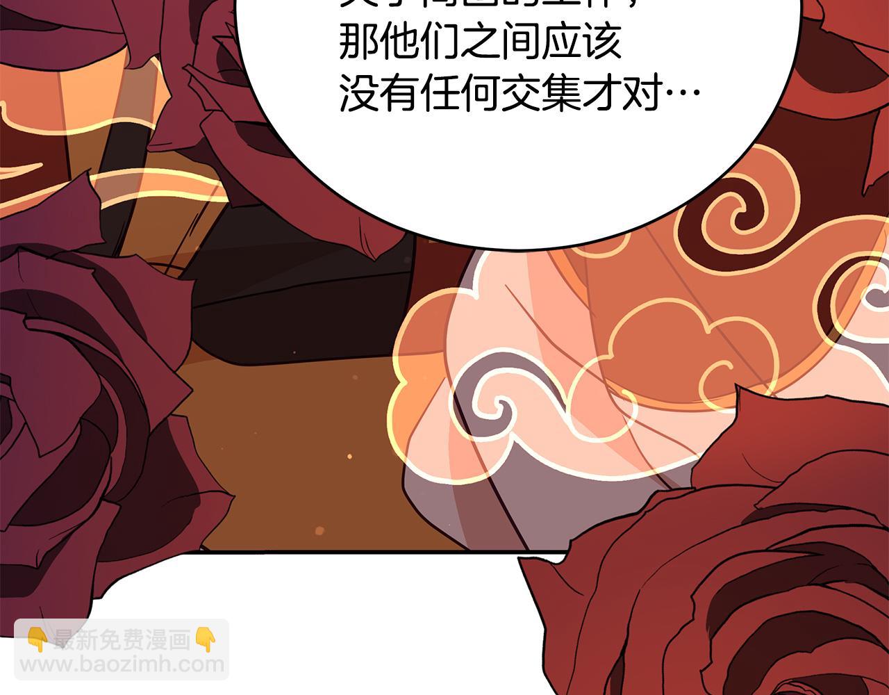 第115话 金东商团54