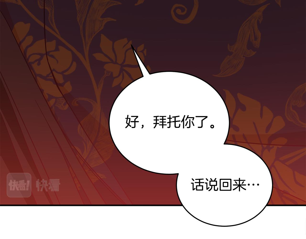 第115话 金东商团58