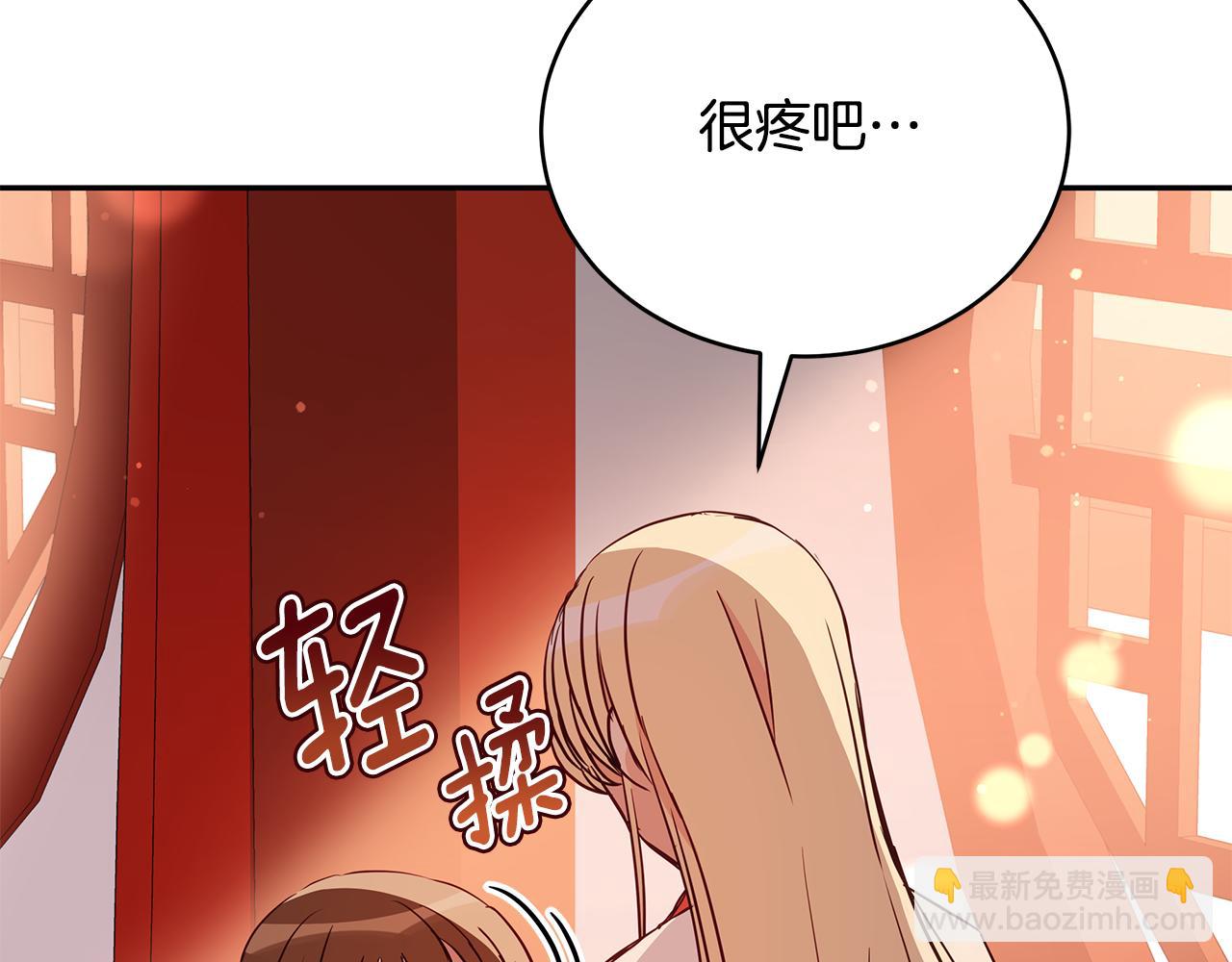 第115话 金东商团6