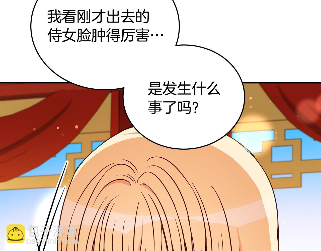 第115话 金东商团61