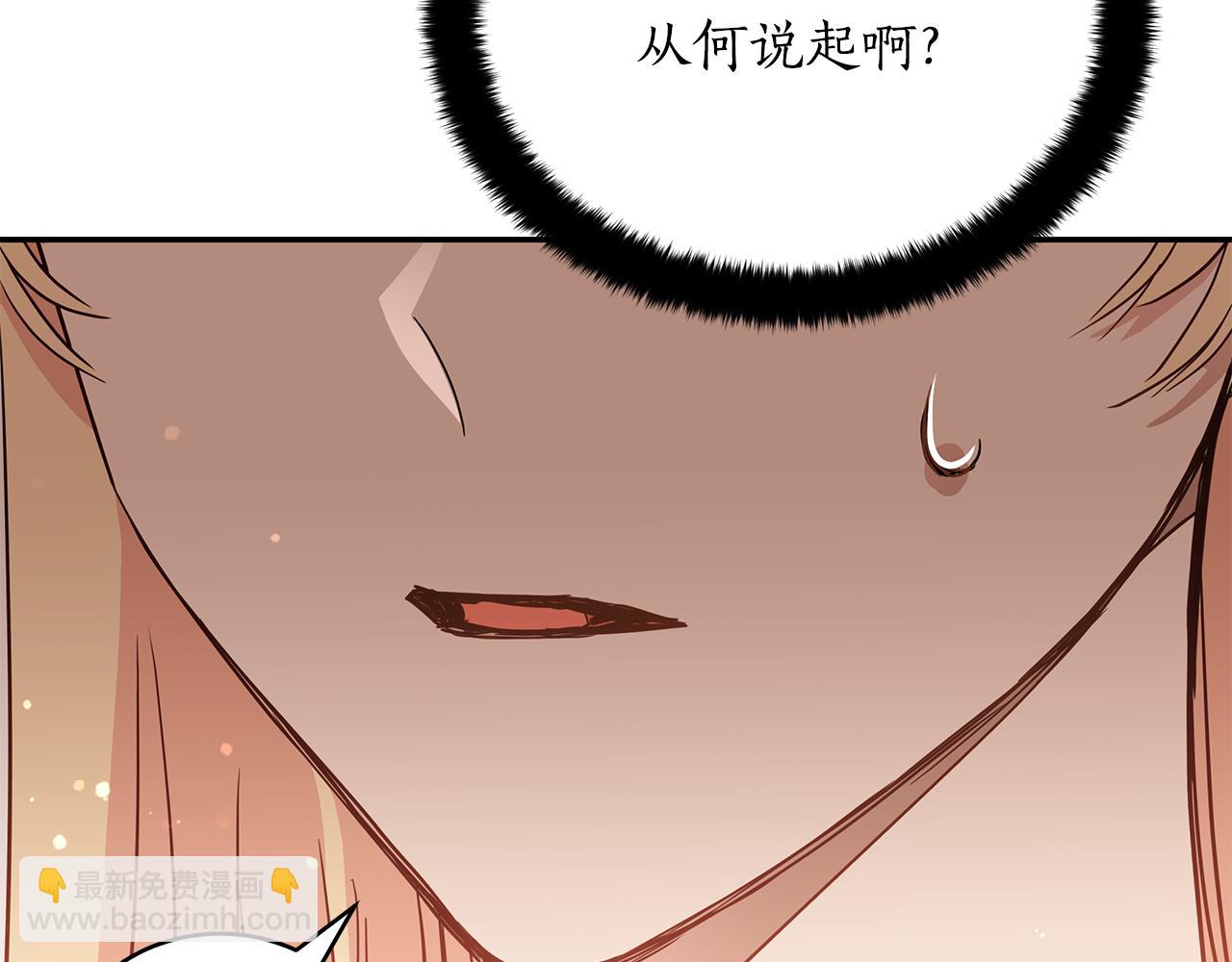 第115话 金东商团65