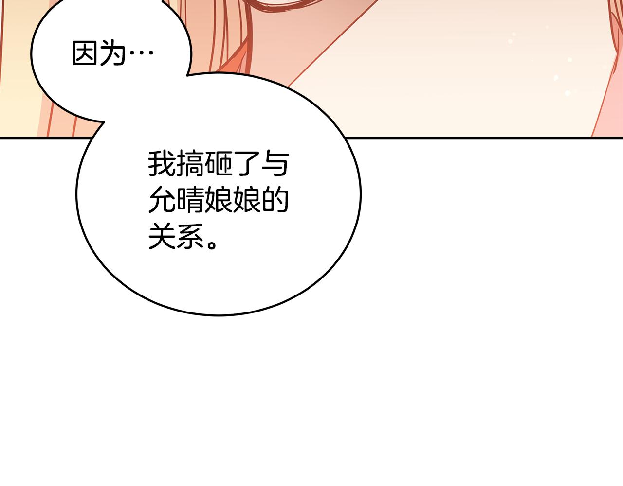 第115话 金东商团66