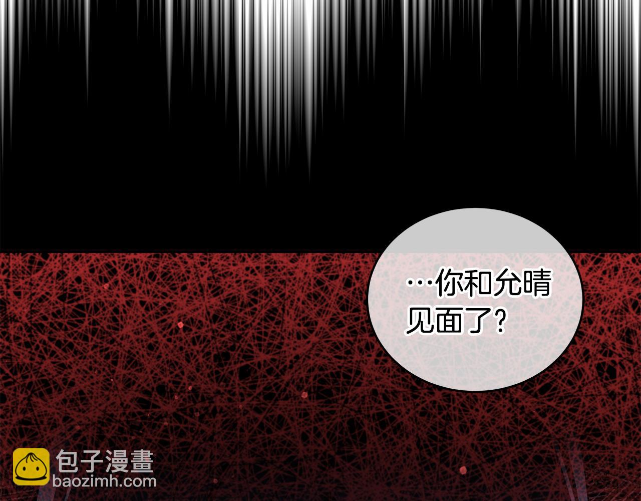 第115话 金东商团69