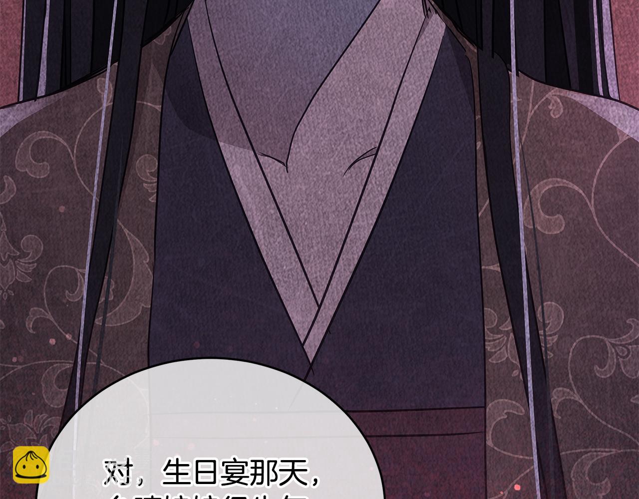 第115话 金东商团71