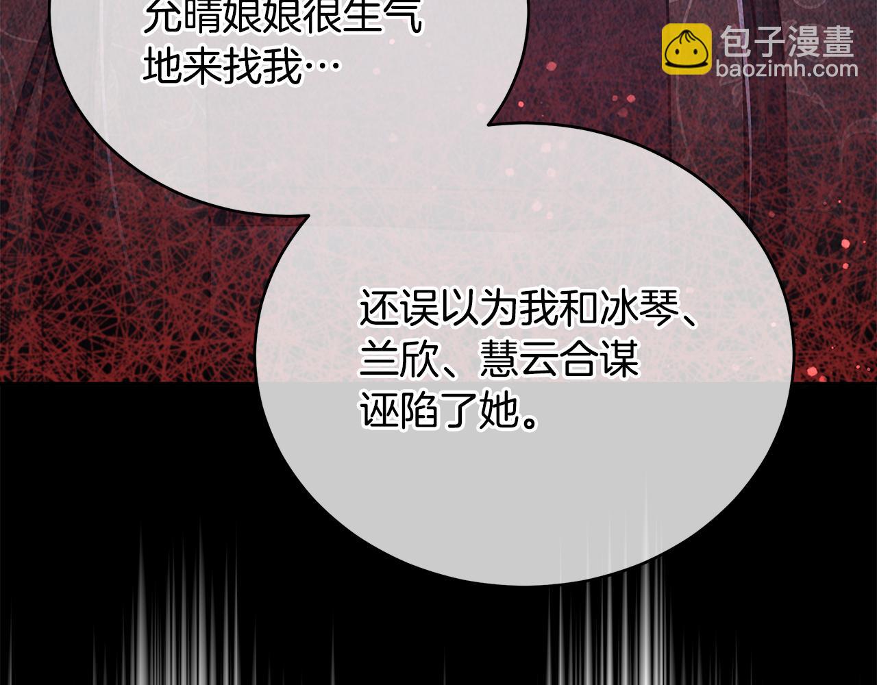 第115话 金东商团72