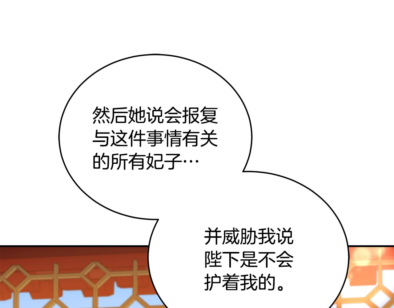 第115话 金东商团74