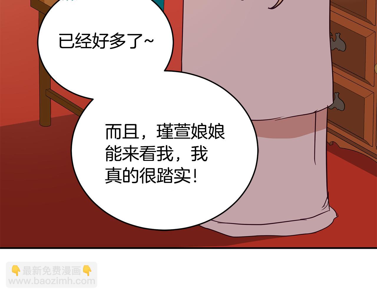 第115话 金东商团8