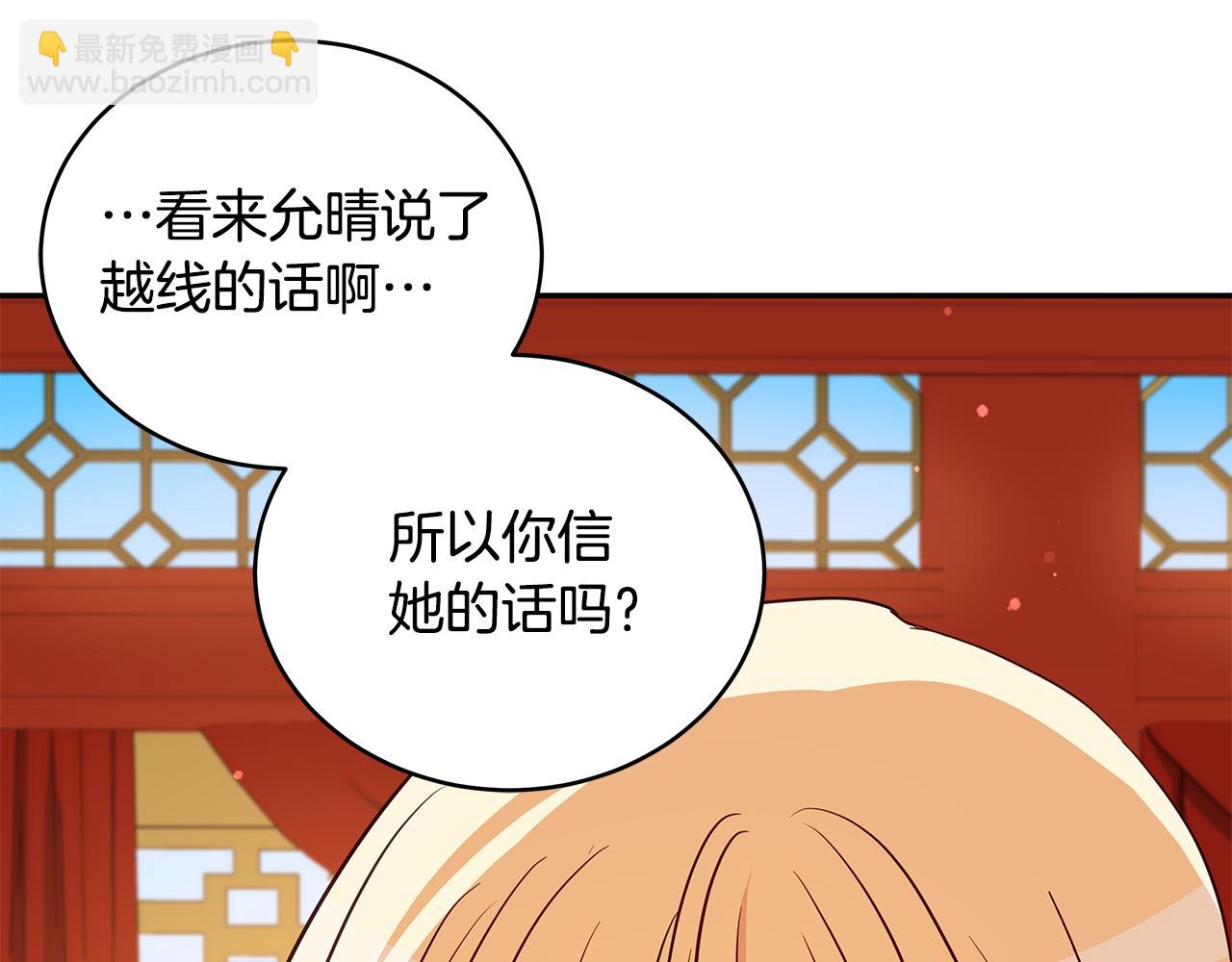 第115话 金东商团80