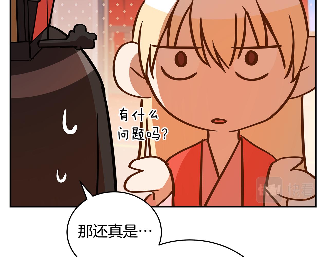第115话 金东商团85