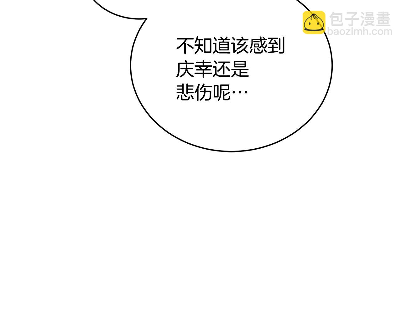 第115话 金东商团86
