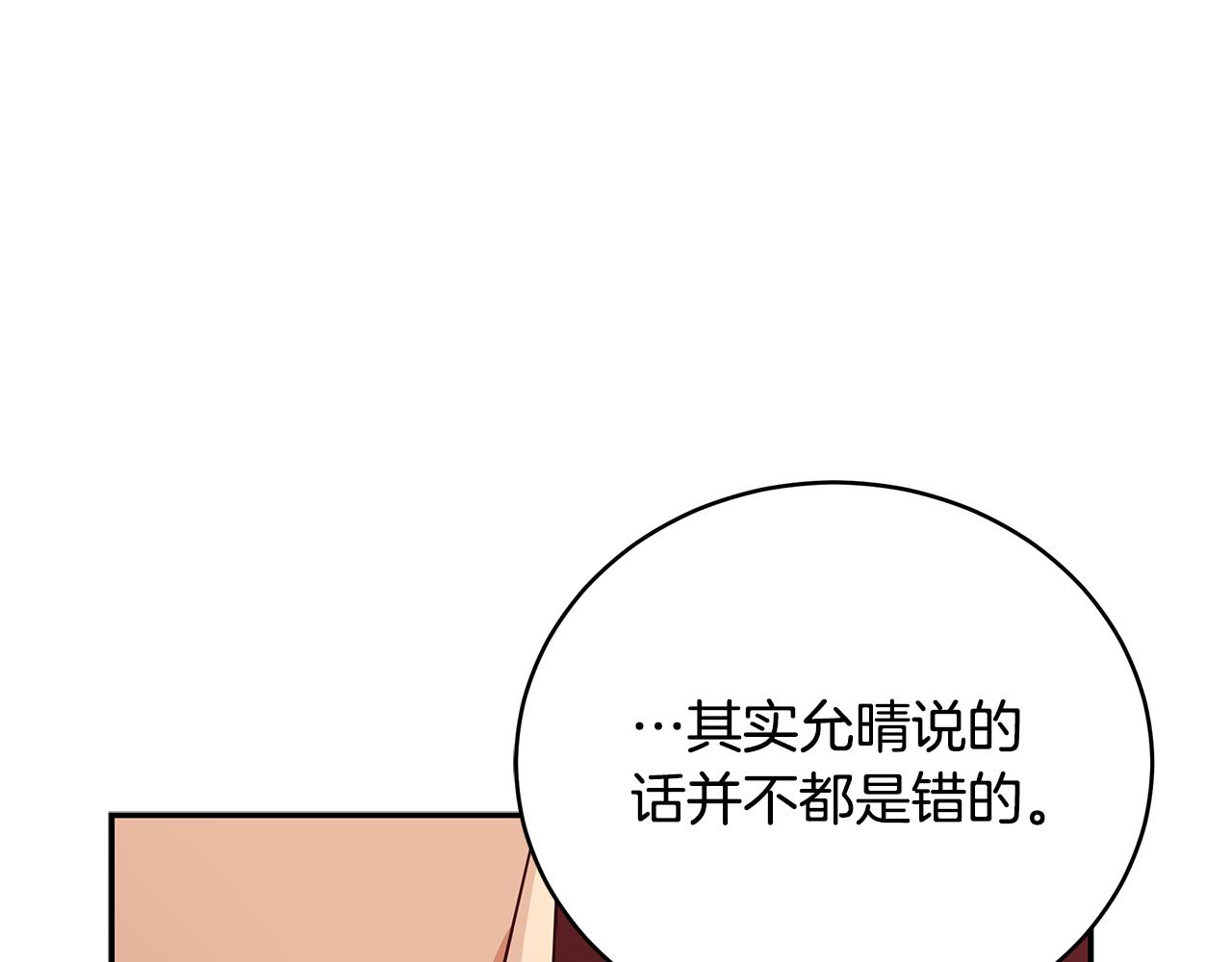 第115话 金东商团88