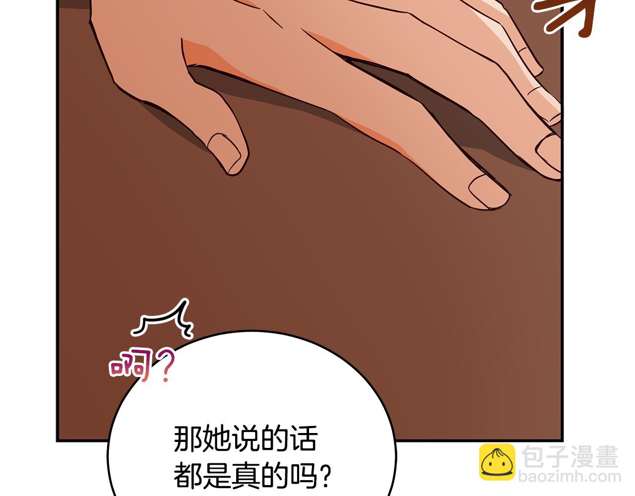 第115话 金东商团90