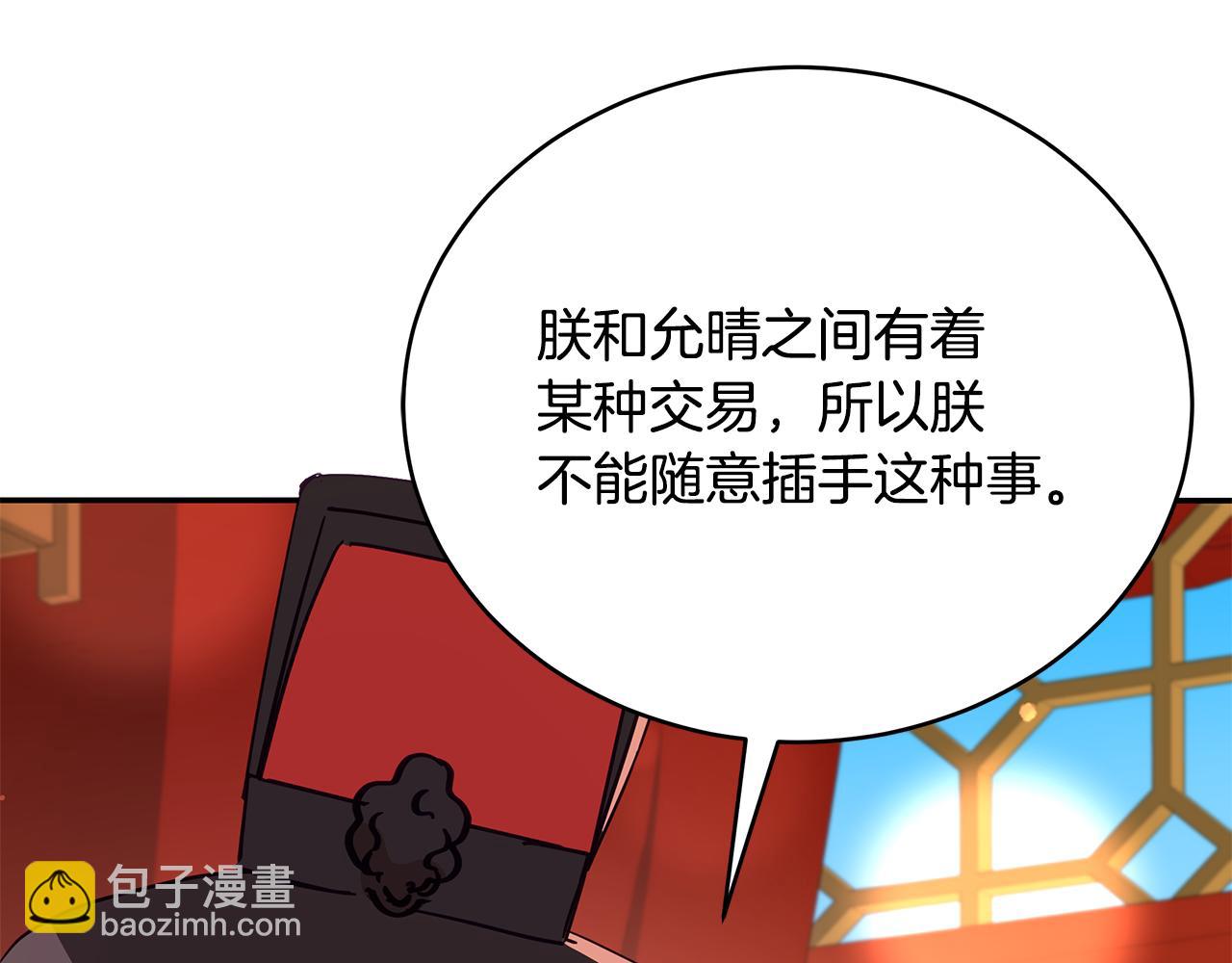 第115话 金东商团92